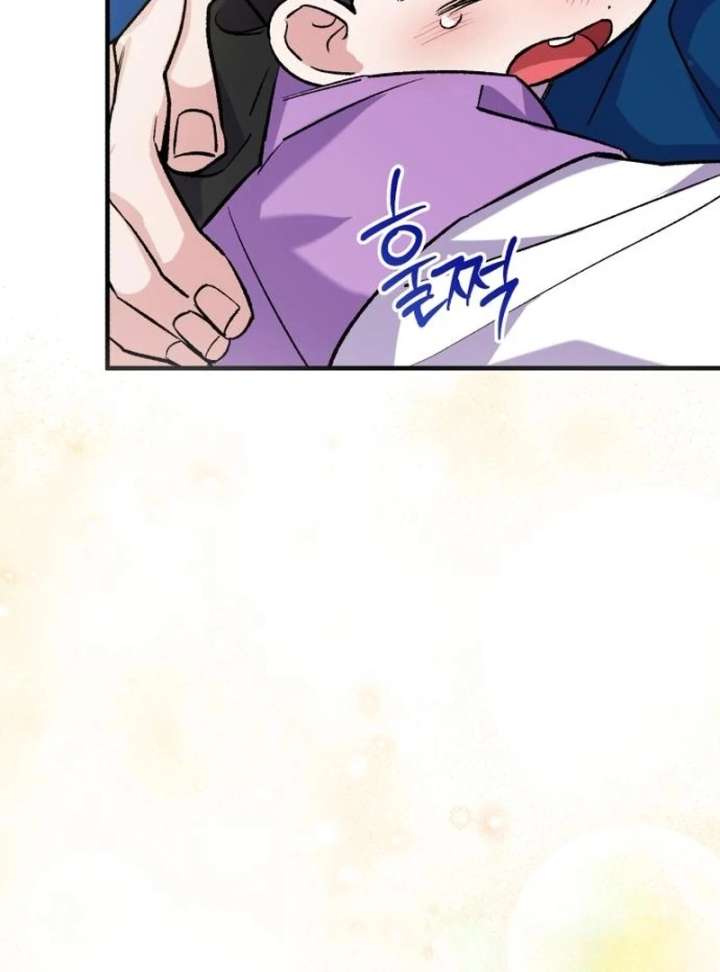 Reborn as the Doomed Prince’s Nanny Chapter 11 page 49 - 