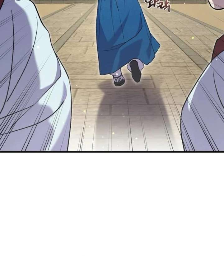 Reborn as the Doomed Prince’s Nanny Chapter 11 page 9 - 