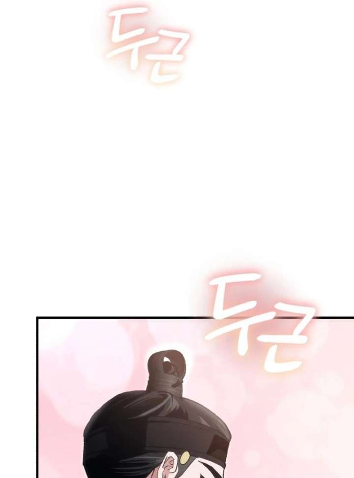 Reborn as the Doomed Prince’s Nanny Chapter 11 page 98 - 