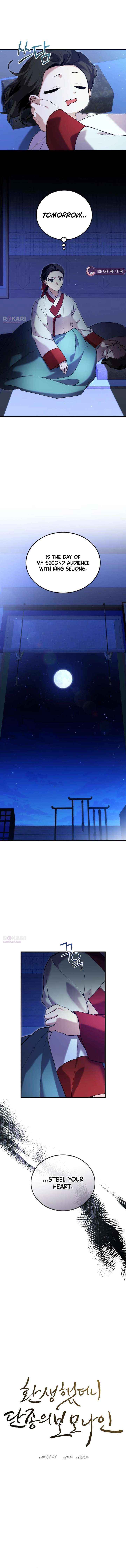 Reborn as the Doomed Prince’s Nanny Chapter 14 page 5 - 