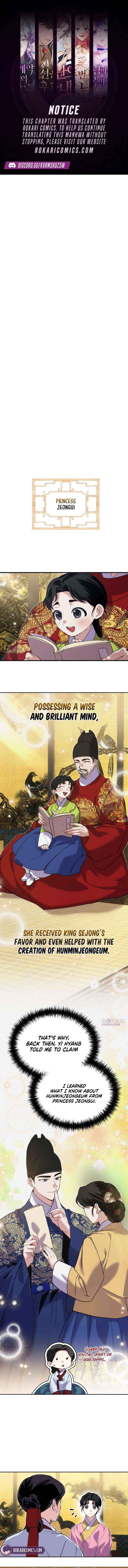 Reborn as the Doomed Prince’s Nanny Chapter 15 page 1 - 