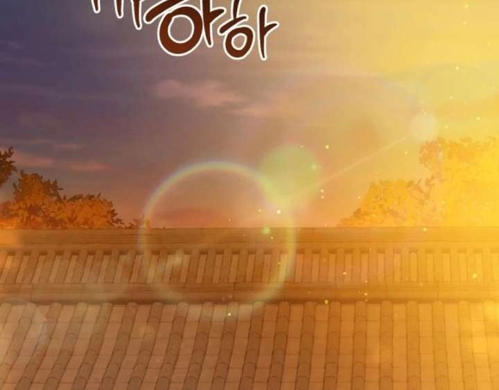 Reborn as the Doomed Prince’s Nanny Chapter 16 page 119 - 