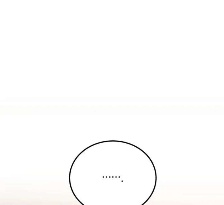 Reborn as the Doomed Prince’s Nanny Chapter 16 page 14 - 