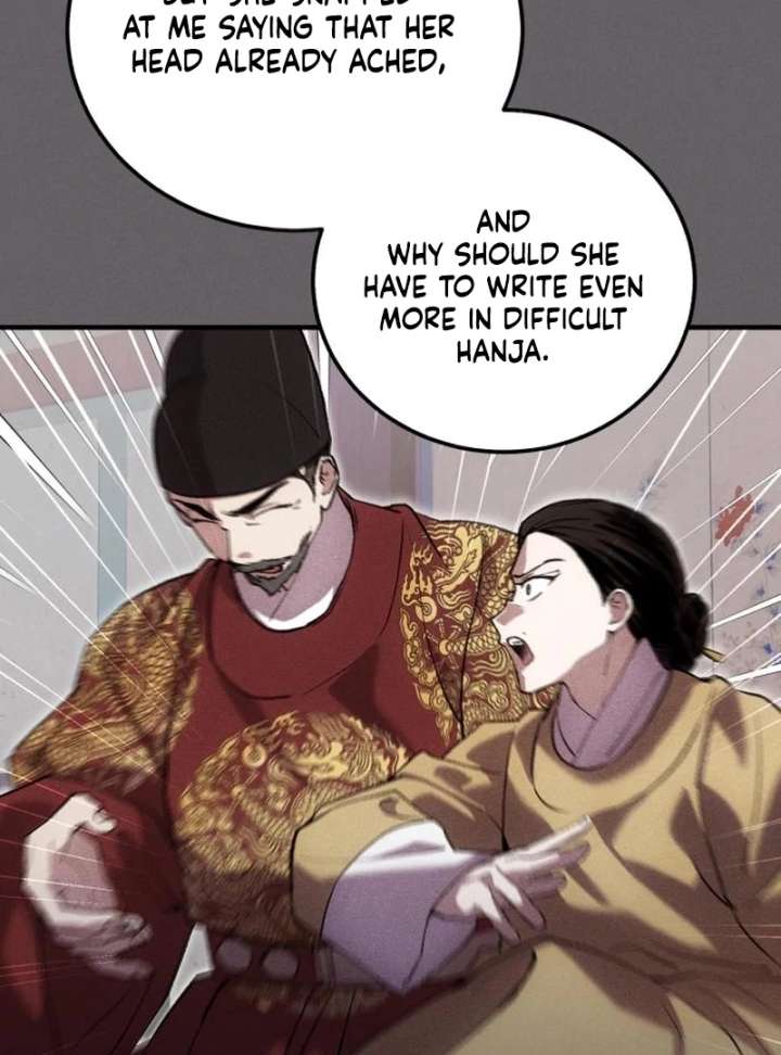 Reborn as the Doomed Prince’s Nanny Chapter 16 page 24 - 