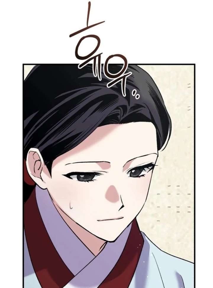 Reborn as the Doomed Prince’s Nanny Chapter 16 page 32 - 