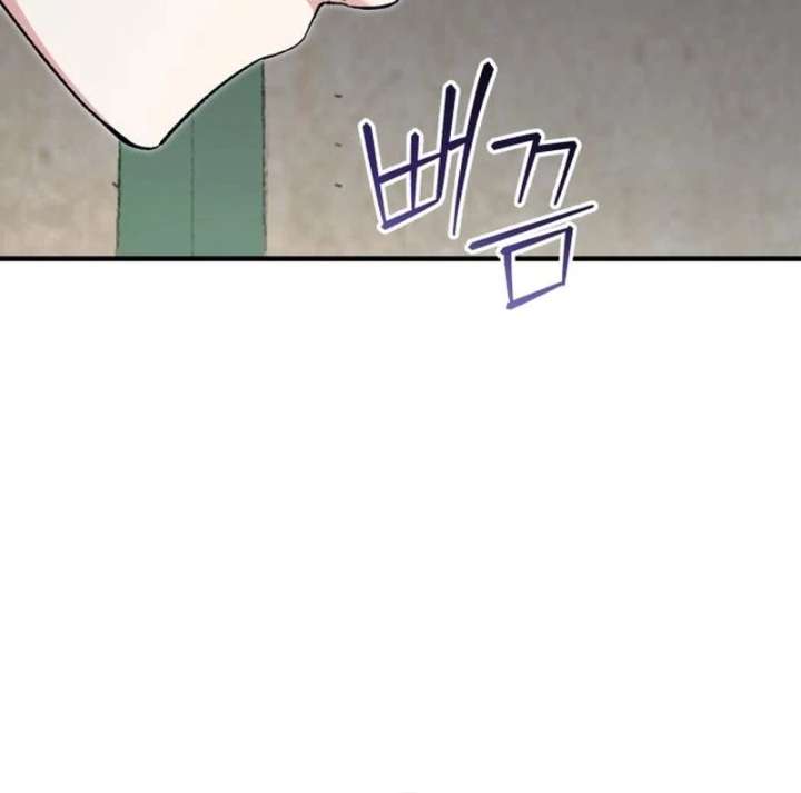 Reborn as the Doomed Prince’s Nanny Chapter 16 page 41 - 