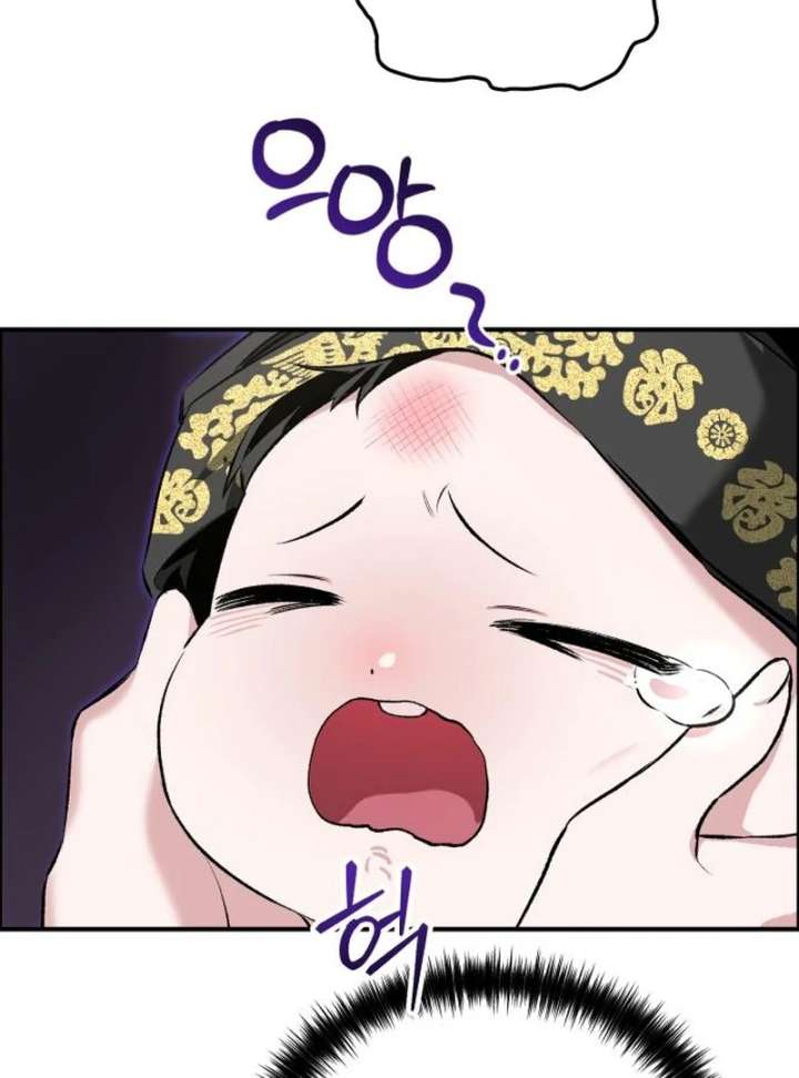 Reborn as the Doomed Prince’s Nanny Chapter 2 page 99 - 