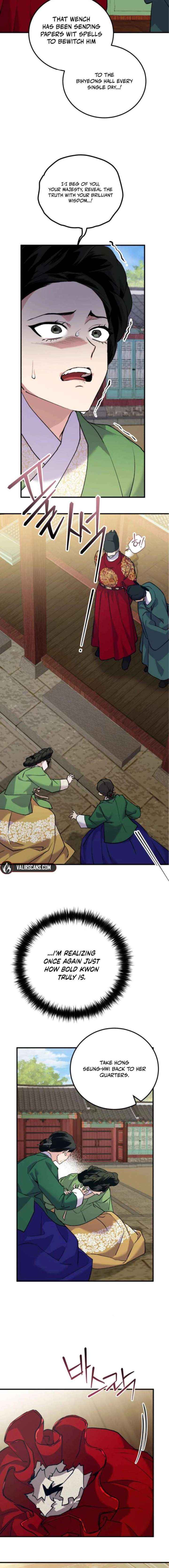 Reborn as the Doomed Prince’s Nanny Chapter 24 page 16 - 