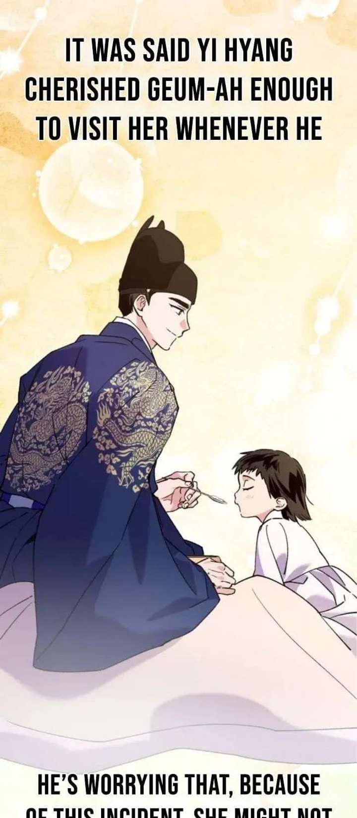 Reborn as the Doomed Prince’s Nanny Chapter 25 page 13 - 