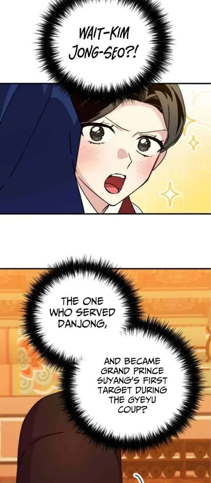 Reborn as the Doomed Prince’s Nanny Chapter 25 page 23 - 