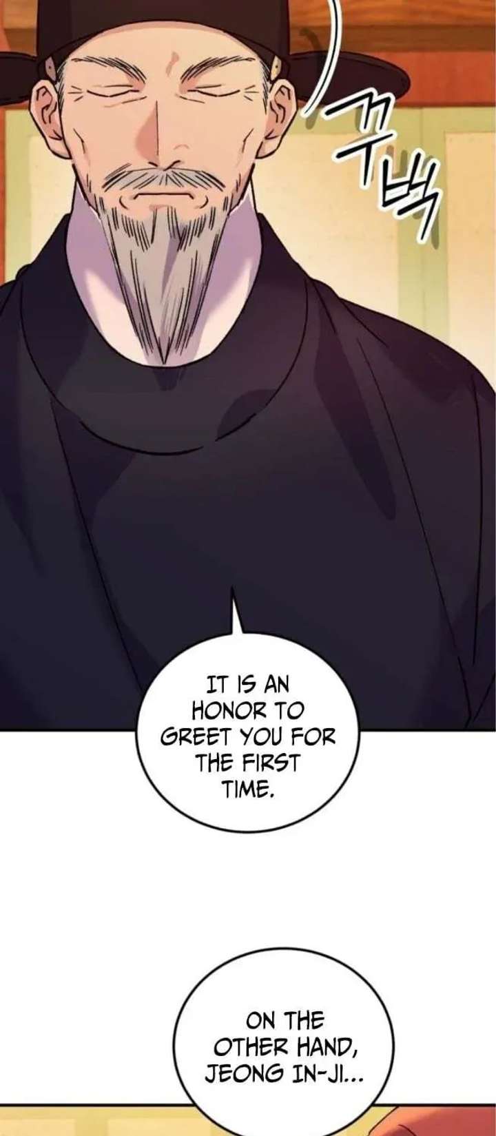 Reborn as the Doomed Prince’s Nanny Chapter 25 page 24 - 