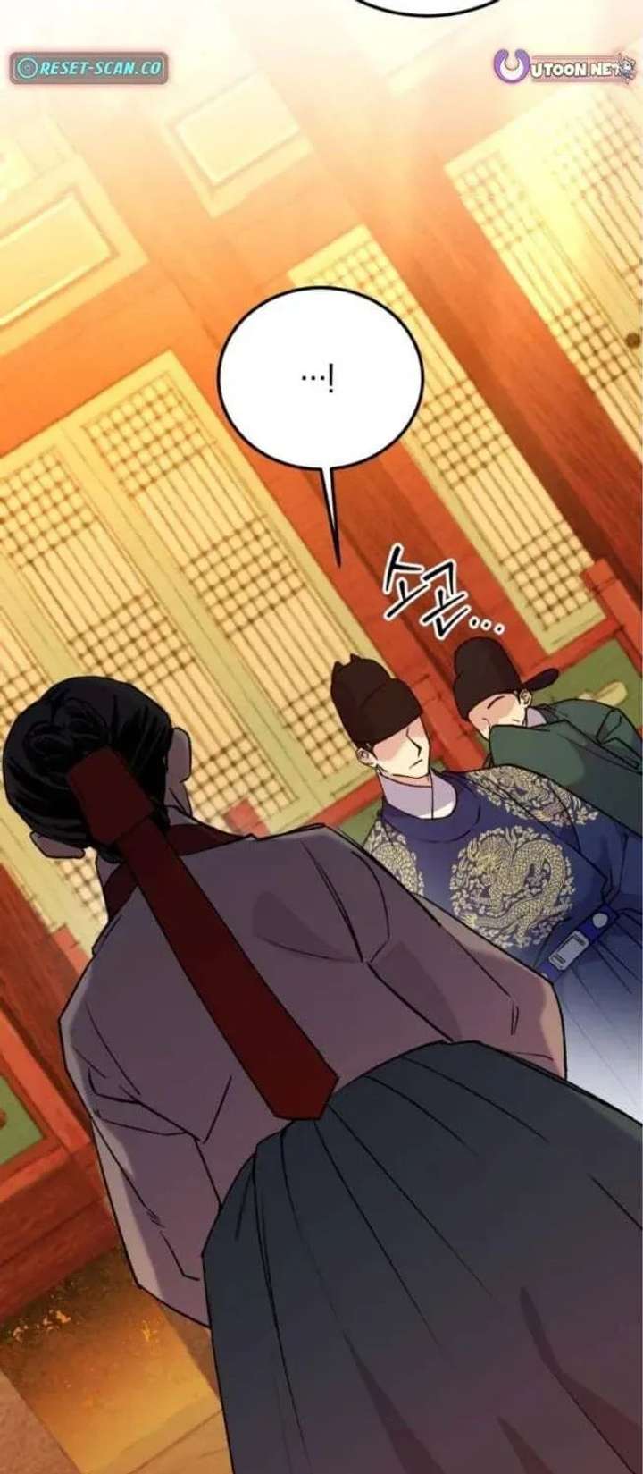 Reborn as the Doomed Prince’s Nanny Chapter 25 page 4 - 