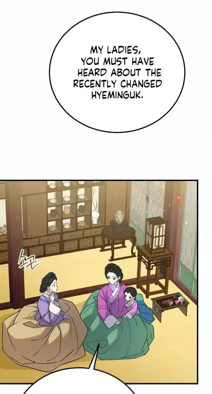 Reborn as the Doomed Prince’s Nanny Chapter 37 page 23 - 