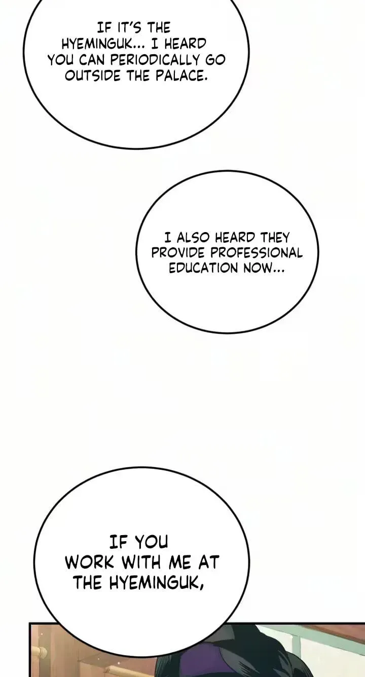 Reborn as the Doomed Prince’s Nanny Chapter 37 page 24 - 