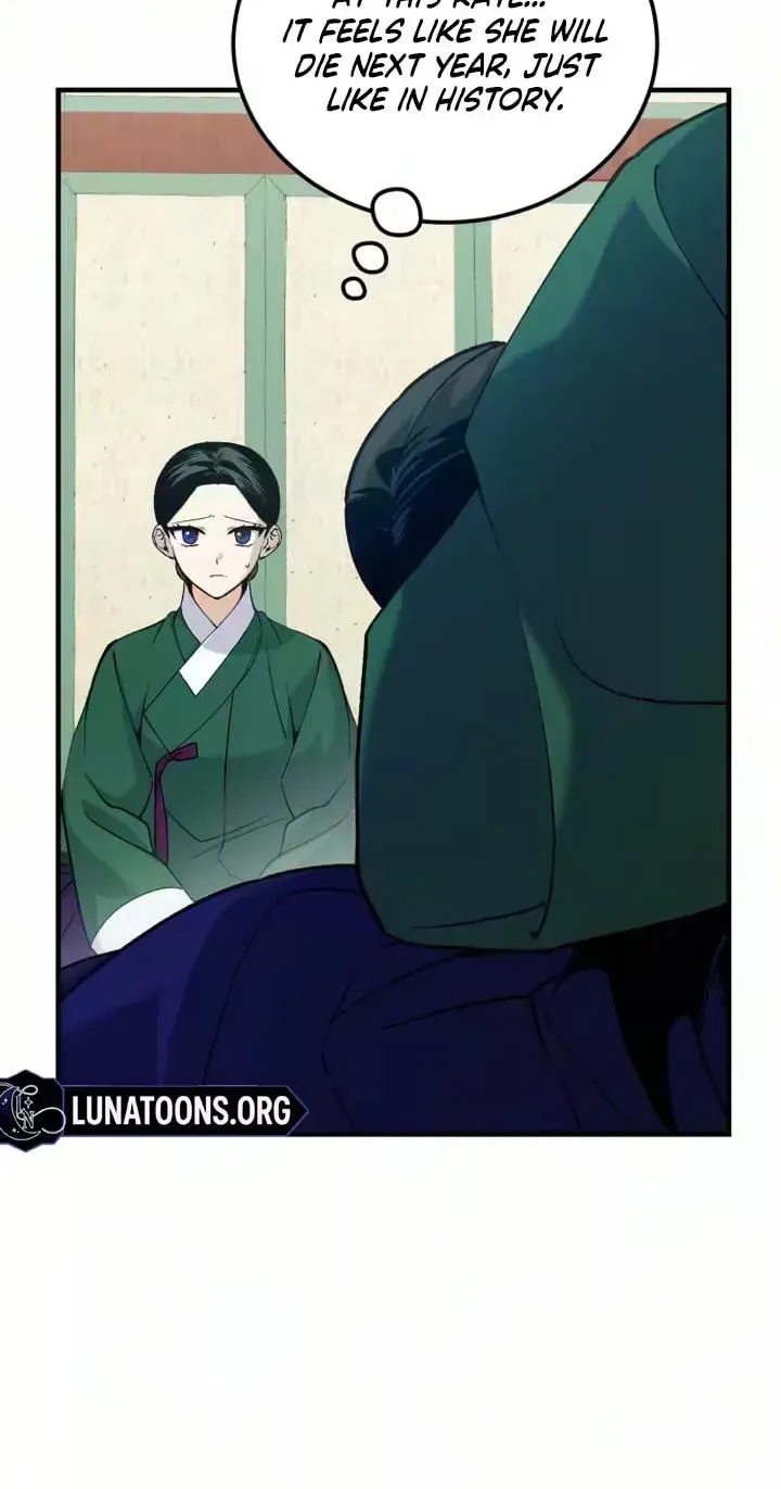 Reborn as the Doomed Prince’s Nanny Chapter 37 page 6 - 