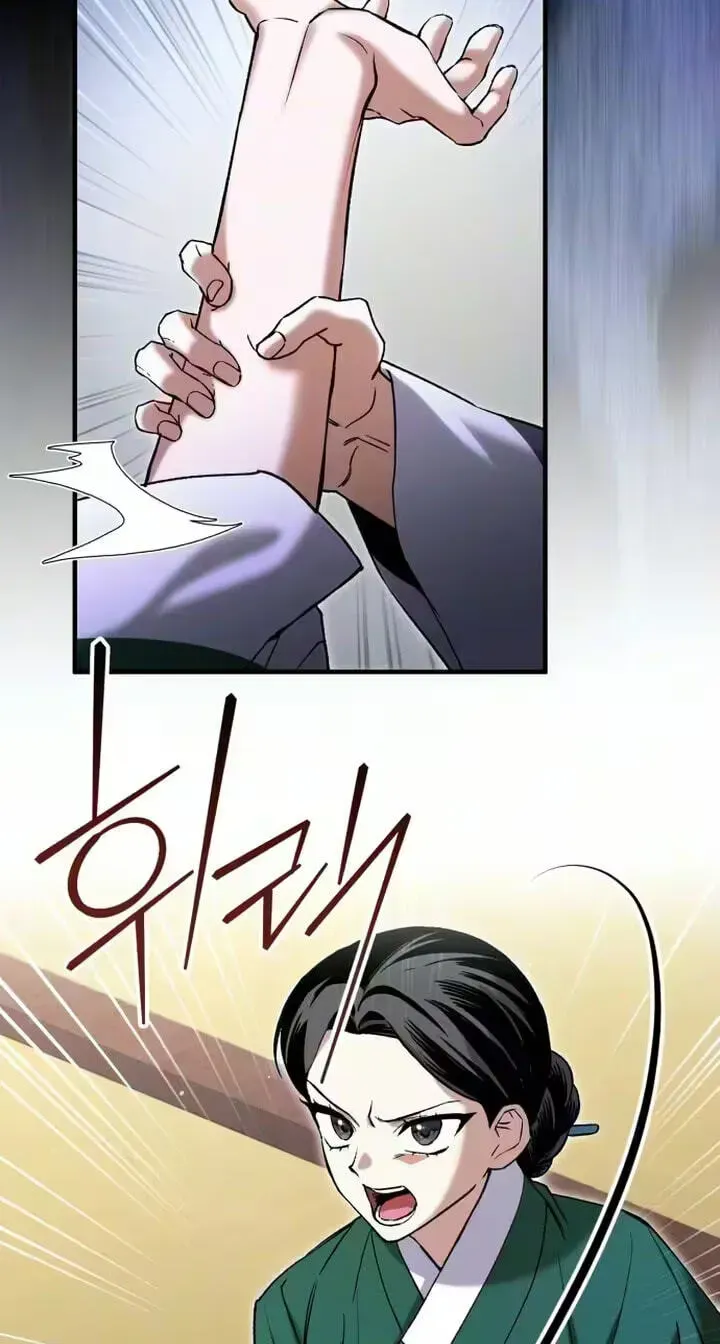 Reborn as the Doomed Prince’s Nanny Chapter 37 page 52 - 