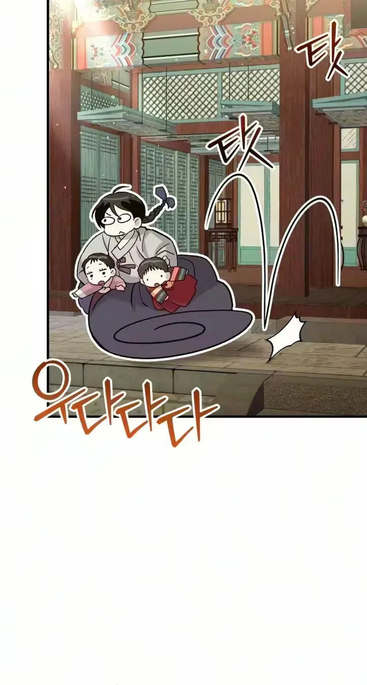 Reborn as the Doomed Prince’s Nanny Chapter 37 page 54 - 