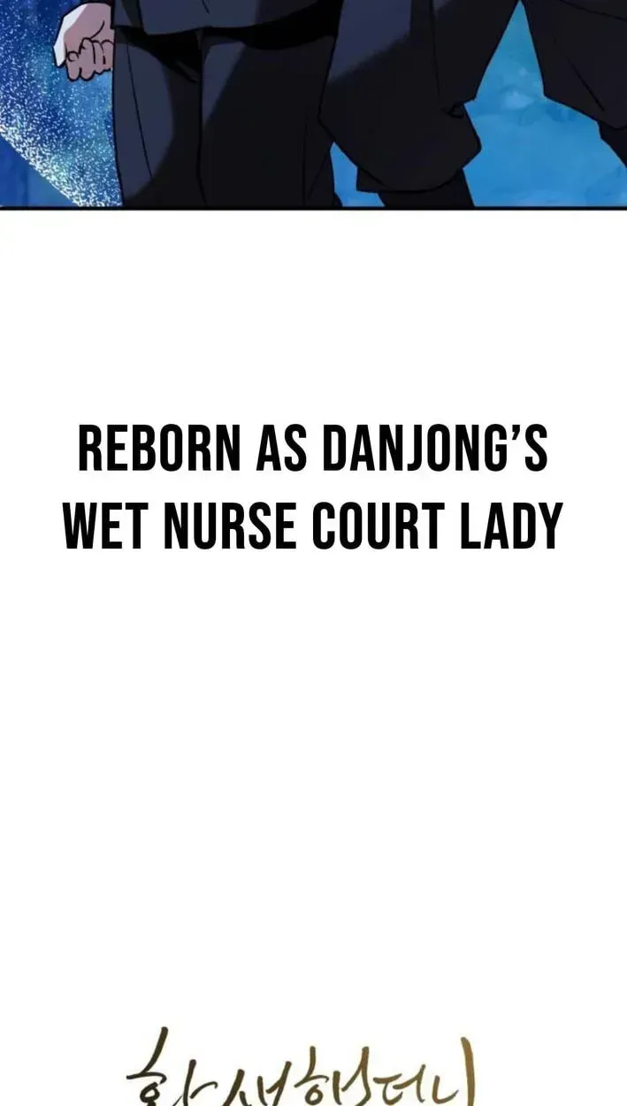 Reborn as the Doomed Prince’s Nanny Chapter 38 page 22 - 