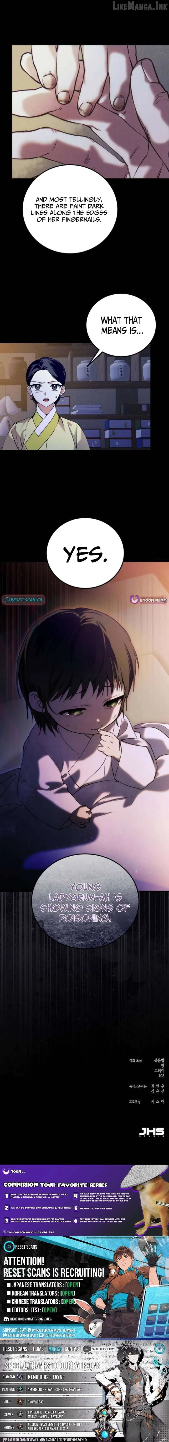 Reborn as the Doomed Prince’s Nanny Chapter 39 page 15 - 
