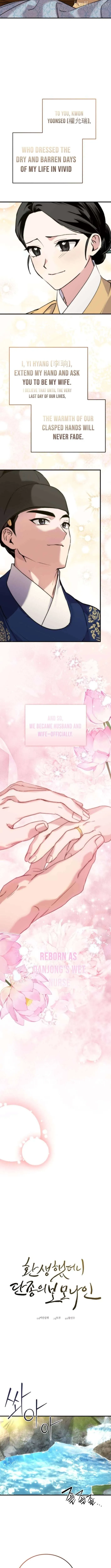 Reborn as the Doomed Prince’s Nanny Chapter 39 page 5 - 