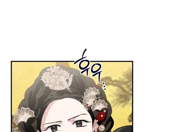 Reborn as the Doomed Prince’s Nanny Chapter 4 page 127 - 
