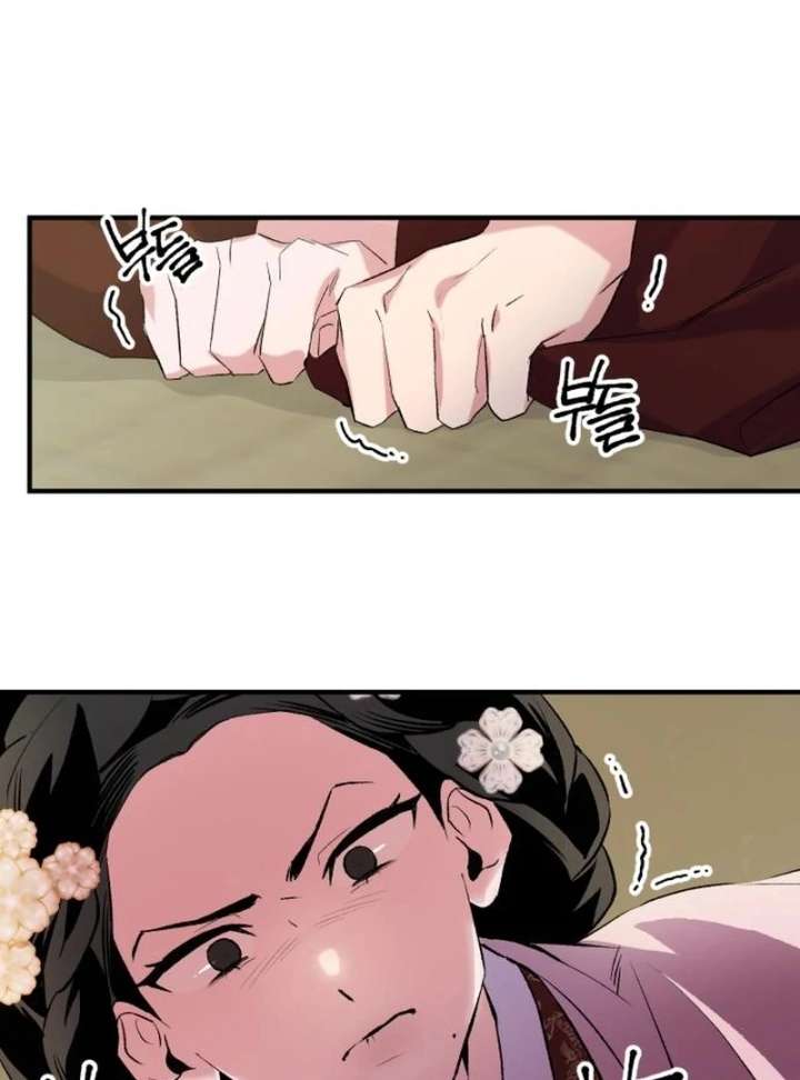 Reborn as the Doomed Prince’s Nanny Chapter 4 page 140 - 