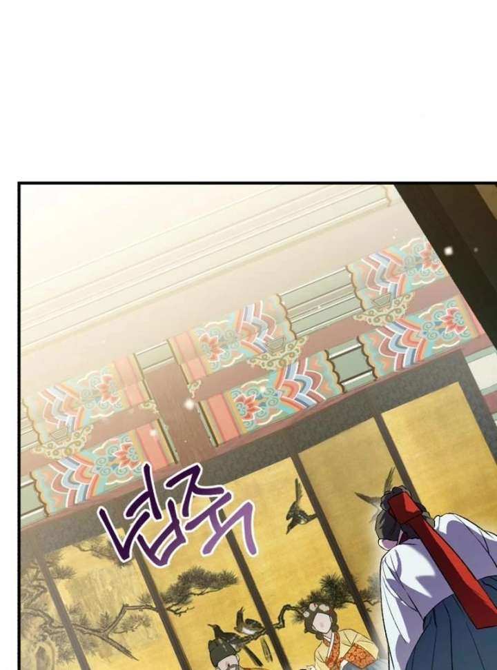 Reborn as the Doomed Prince’s Nanny Chapter 4 page 21 - 