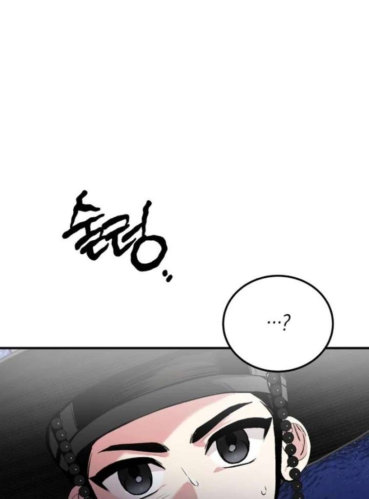 Reborn as the Doomed Prince’s Nanny Chapter 4 page 47 - 