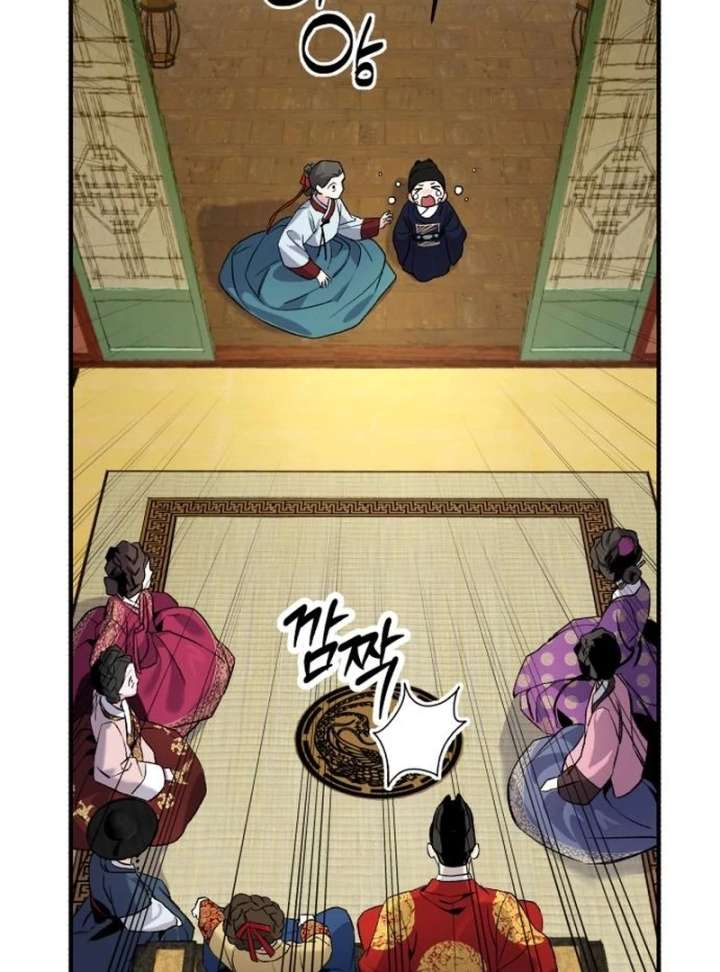 Reborn as the Doomed Prince’s Nanny Chapter 4 page 56 - 