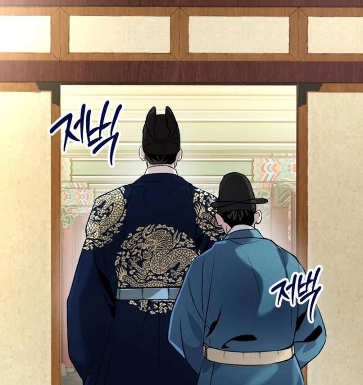 Reborn as the Doomed Prince’s Nanny Chapter 4 page 8 - 