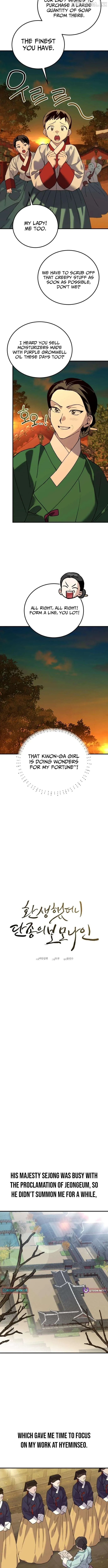 Reborn as the Doomed Prince’s Nanny Chapter 40 page 12 - 