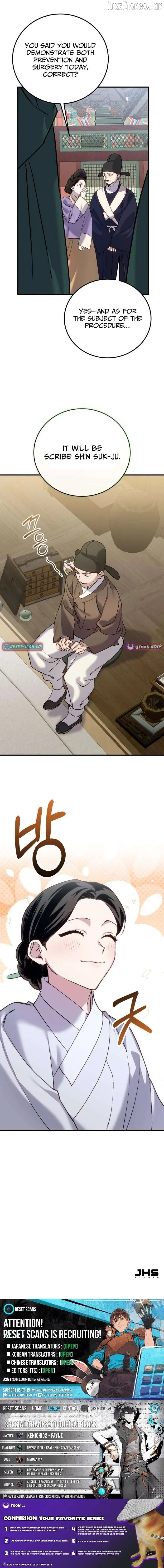 Reborn as the Doomed Prince’s Nanny Chapter 40 page 14 - 