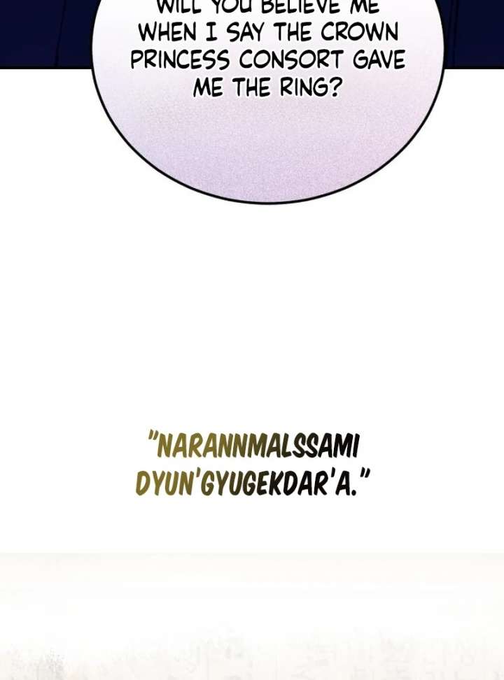 Reborn as the Doomed Prince’s Nanny Chapter 5 page 103 - 