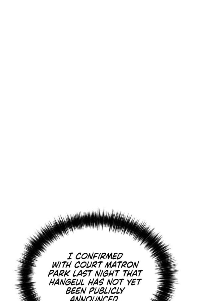 Reborn as the Doomed Prince’s Nanny Chapter 5 page 106 - 