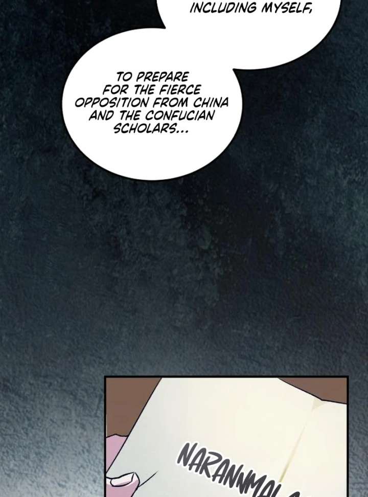 Reborn as the Doomed Prince’s Nanny Chapter 5 page 112 - 