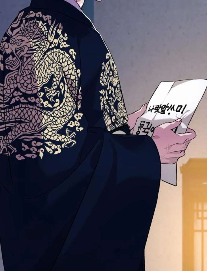 Reborn as the Doomed Prince’s Nanny Chapter 5 page 116 - 