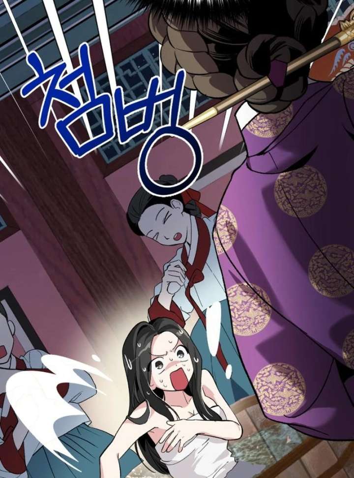 Reborn as the Doomed Prince’s Nanny Chapter 5 page 25 - 