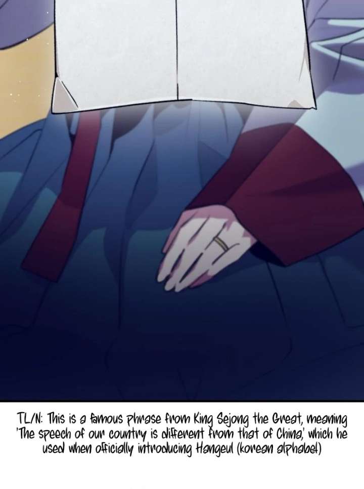 Reborn as the Doomed Prince’s Nanny Chapter 5 page 100 - 