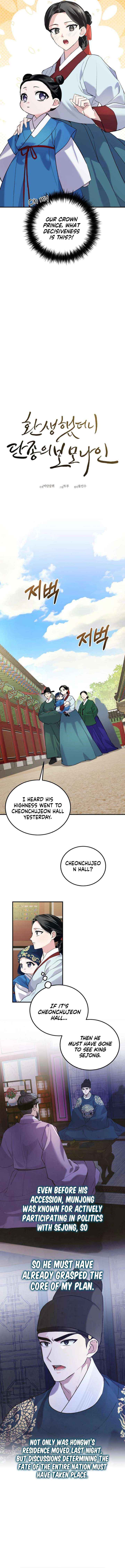 Reborn as the Doomed Prince’s Nanny Chapter 7 page 4 - 