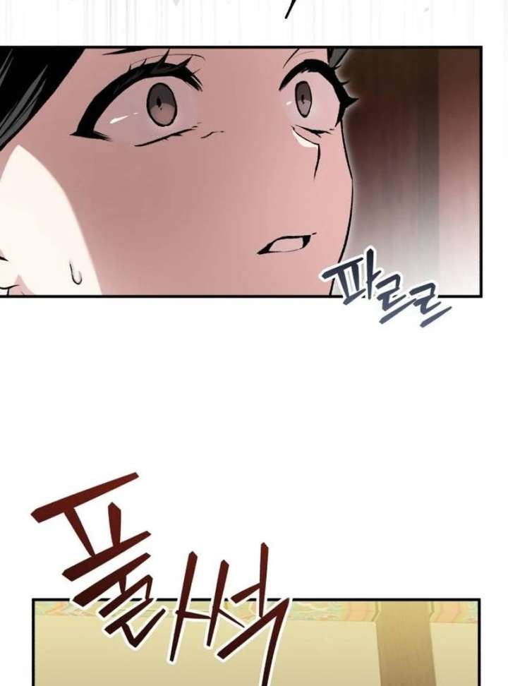 Reborn as the Doomed Prince’s Nanny Chapter 8 page 101 - 