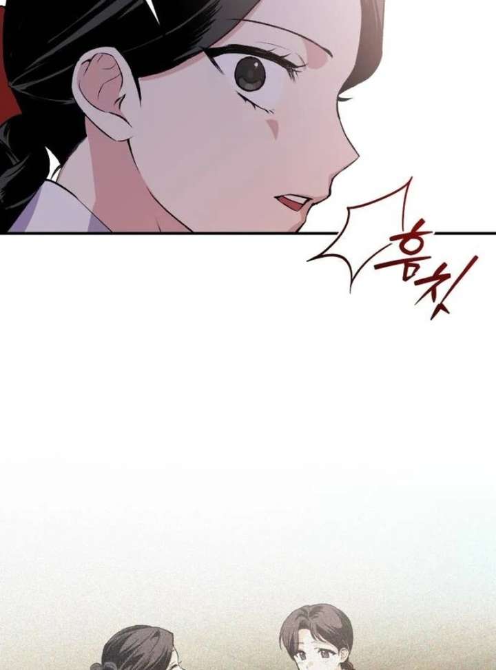 Reborn as the Doomed Prince’s Nanny Chapter 8 page 71 - 