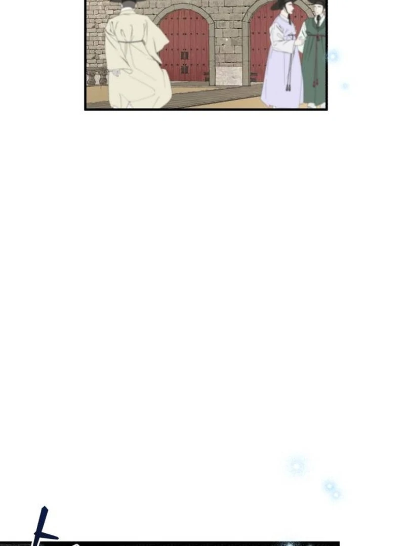 Reborn as the Doomed Prince’s Nanny Chapter 9 page 117 - 