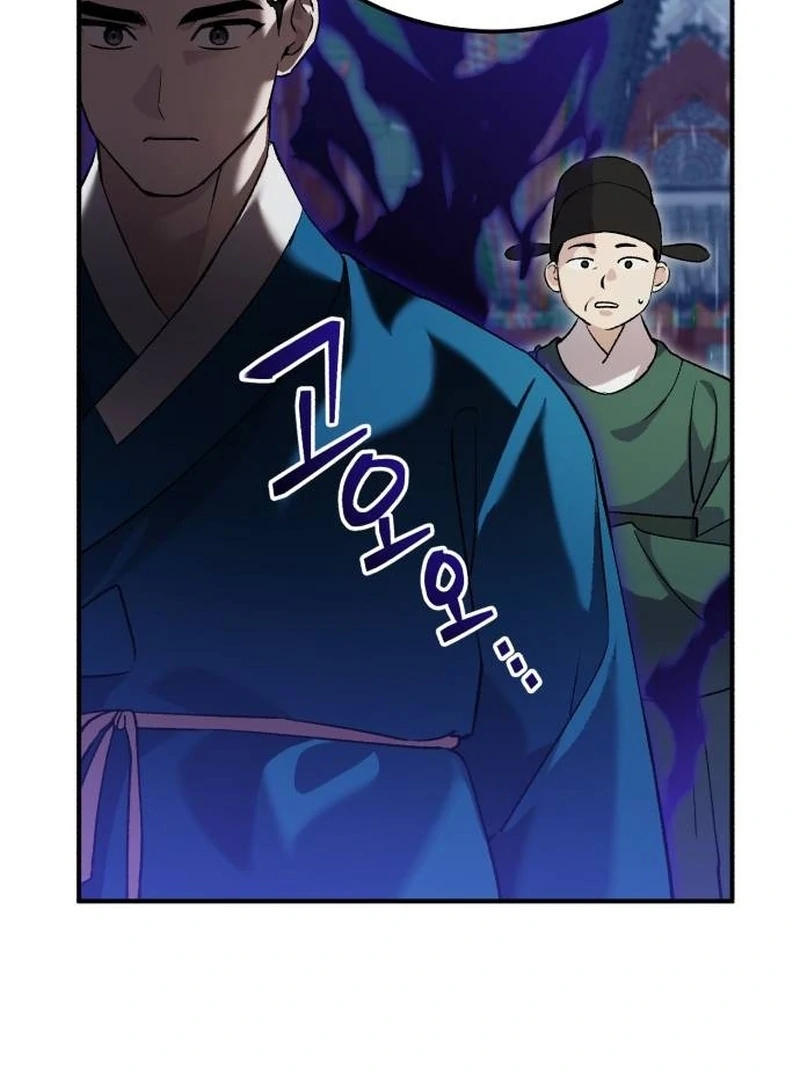 Reborn as the Doomed Prince’s Nanny Chapter 9 page 93 - 