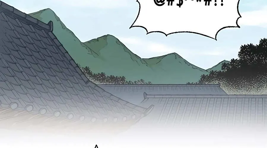 Reborn As The Heavenly Demon Chapter 1 page 139 - 