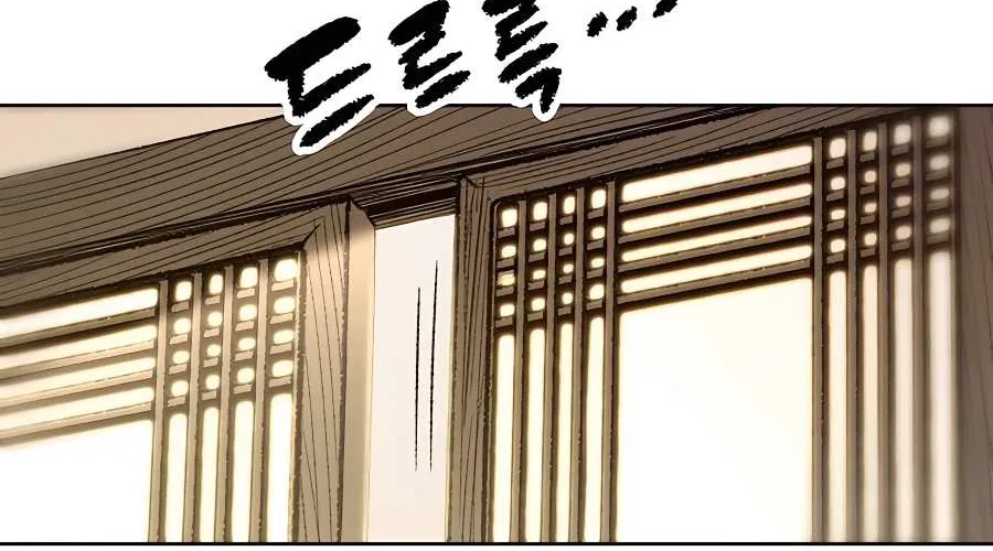 Reborn As The Heavenly Demon Chapter 1 page 173 - 