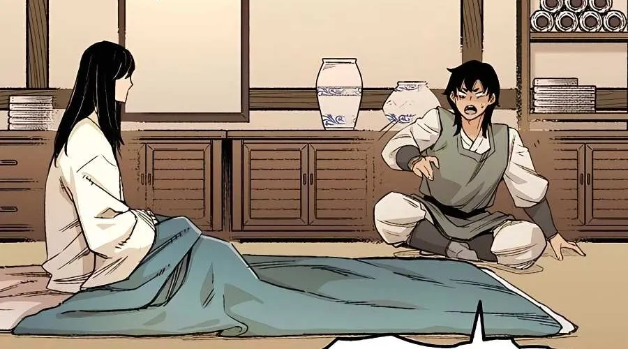 Reborn As The Heavenly Demon Chapter 1 page 221 - 