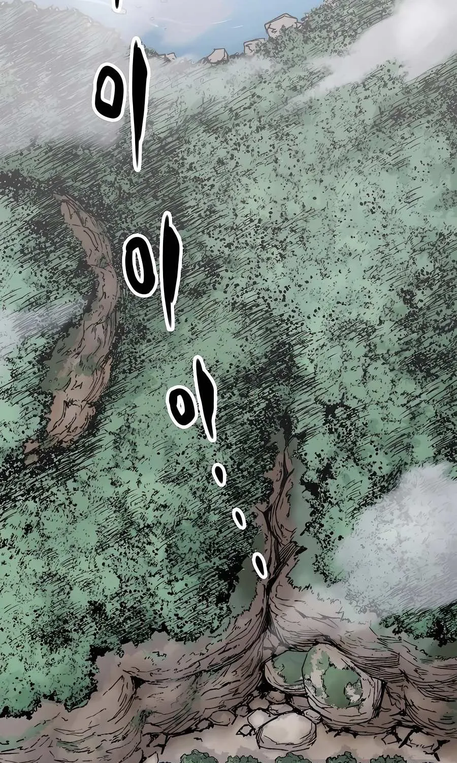 Reborn As The Heavenly Demon Chapter 1 page 4 - 