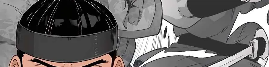 Reborn As The Heavenly Demon Chapter 10 page 55 - 