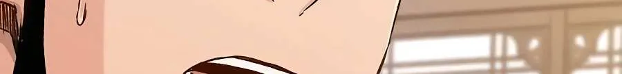 Reborn As The Heavenly Demon Chapter 10 page 82 - 