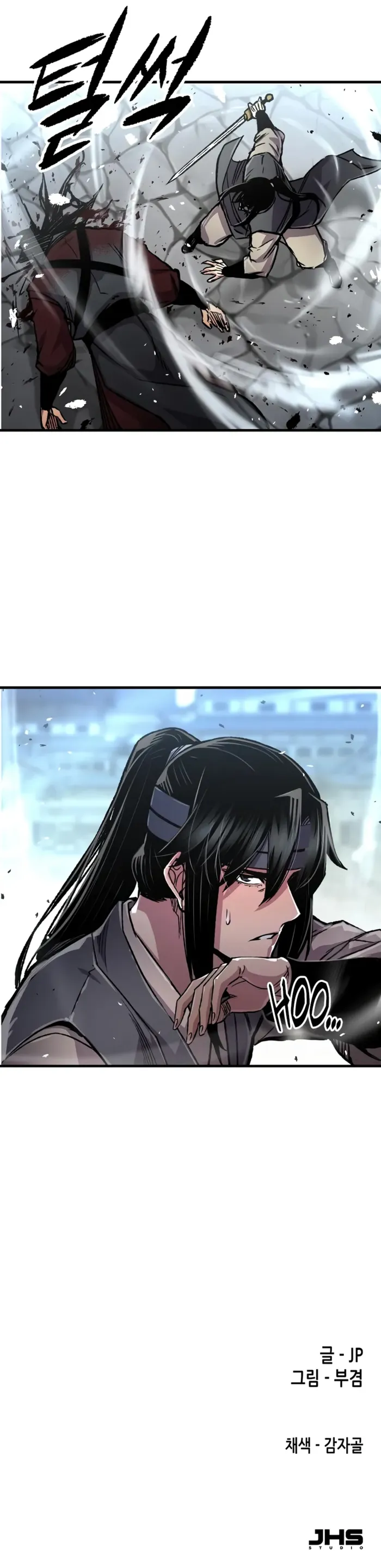 Reborn As The Heavenly Demon Chapter 103 page 10 - 